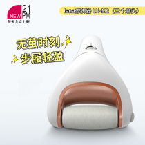 lena electric pedicure LN-M2 Pearl White grinding knife to remove dead skin horny calluses foot women