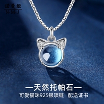  Necklace summer 2021 new female topaz sterling silver clavicle chain light luxury niche design cat crystal pendant