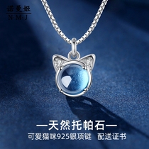 Necklace 2021 summer new female Topa stone sterling silver choker light luxury niche design sense cat crystal pendant