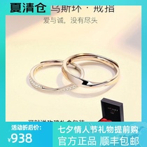 Small ck ring Sterling silver couple light luxury niche design ring set Swarovski wedding love keepsake