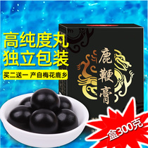 2 send 1 Jilin ginseng deer whip high purity can be used as deer fluffy tablets deer whip pruning whole roots