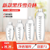 Blast scum male white lemon stick splash cover milk tea utensils new with black scale resin Xueke shake Cup