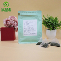 Peach bag Oolong tea White peach Oolong triangle tea bag Milk tea with tea Fragrant peach oolong 7 grams*30 bubbles
