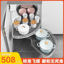 Ufo pull basket Kitchen cabinet corner pull basket cabinet corner rotating small monster multi-function storage rack basket