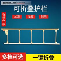 Fall-proof elderly childrens bed fence Bed stall Fall-proof fence Bed fence Bedside bed stall foldable fence unilateral side