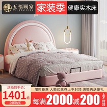  Childrens bed girl princess bed Modern simple rainbow girl bed small apartment single bed Net red solid wood leather bed
