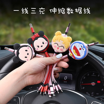 Car data cable one drag three-in-one charger multi-function car fast charge Apple type-c Android retractable