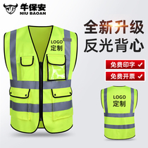 Zhen Tu reflective vest safety vest traffic construction work clothes fluorescent yellow reflective clothing custom male summer