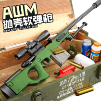 awm sniper dynamic pull bolt gun 98k boys soft bullet toy gun simulation three-level helmet children eat chicken equipment