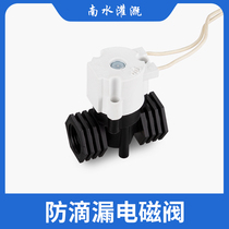 Anti-drip solenoid valve High pressure fog making host Small host with ruby nozzle need to install water inlet solenoid valve