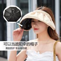 Shell hat Summer folding sunscreen hat Womens outdoor large brim anti-UV sun visor Empty top sun hat