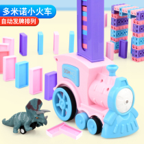 Childrens Domino tremolo electric automatic launch Domino car 3-6 year old puzzle issue small train toy