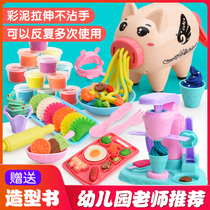 Children's Piggy Noodle Machine Toy Girl Plasticine Mud Mold Tool Set Handmade Clay