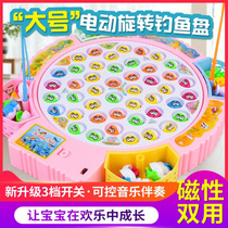 Kitten fishing toy Children child baby 3 years old Puzzle force brain 1 boy girl 2 Magnetic fish multifunctional 6
