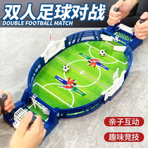 Childrens table kick football toys table table game baby parent-child interactive puzzle double match football game football Boy