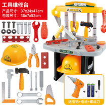 Childrens repair toolbox toy set boy repair table disassembly baby boy Puzzle House screw screw