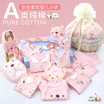 Baby clothes spring and autumn set newborn gift box newborn baby supplies full moon meet gift gift bag girl