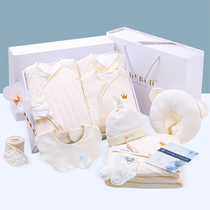 Baby clothes autumn and winter set newborn gift box gift gift high-end full moon meet gift newborn newborn baby