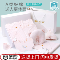 Baby clothes newborn gift box set of newborn newborn girl Baby Full Moon meet gift autumn and winter suit