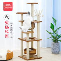  Le Creak solid wood sword hemp cat climbing frame Cat scratching supplies Scratching board column jumping platform shelf cat nest one cat toy