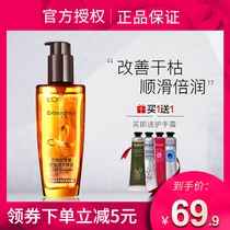 L Oréal hair care chic rejuvenate the essential oil small brown bottle repair and dye hot and damaged dry and smooth and official