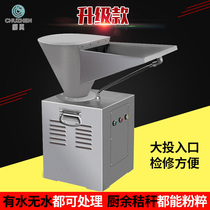 Kitchen real commercial food kitchen waste disposer restaurant swill water large crusher dry waste crusher