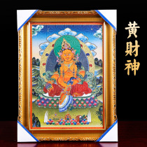 Yellow God of Wealth Thangka Tibetan Hand-Painted Hanging Painting Tibetan Interior Decoration Painting Picture Frame Painting