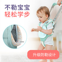 Infants and childrens walkers with anti-fall and anti-lethality. Baby learning to walk traction artifact rope waist protection dual-purpose summer