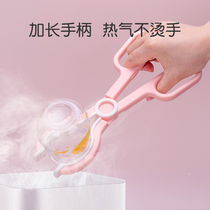Milk bottle clip high temperature resistant non-slip silicone baby bottle disinfection clip boiled washing bottle pliers milk clip bottle mouth clip artifact