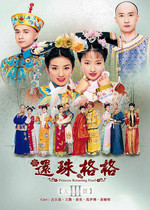 Qiong Yao TV series also Zhugege 3 Heavenly human 3D dvd dvd CD 41 episodes Mayili