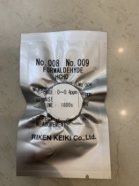 Japan Riken formaldehyde detector fp-31 test paper supplies(rental rental rental professional evaluation evaluation)