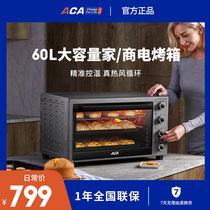ACA North American electrical appliances large electric oven household baking multifunctional automatic commercial Smart 60 liter large oven