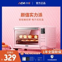 ACA electric oven household small baking multi-function automatic intelligent temperature control 30 liters L home large capacity oven