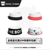ZeeDog bowl pet food basin Tide brand cat supplies Dao Gaffi drinking water bowl meal non-slip easy to clean