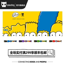 (ZeeDogx Simpson joint) Puppy dog collar small large canine dog neck ring pet supplies neck ring