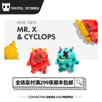 ZeeDog Dog Toy MR X AND CYCLOPS Bite-resistant Teddy Grinding Teeth Relief Artifact