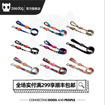 ZeeDog Traction Rope Small Middle Large Canine Teddico Fund Hair Traction With Pet Supplies Leash