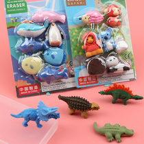 Cartoon eraser creative three-dimensional animal dinosaur cute primary school special kindergarten prize stationery small gift