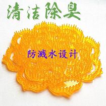Men's urinal filter aromatic tablets toilet deodorant fragrance tablets urine bucket deodorant anti-plug anti-blocking anti-splash urine fragrance pad