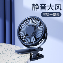 Mini small fan usb rechargeable portable portable clip fan ultra-quiet hand-held office table clip-on car small net red desktop small electric fan student cute dormitory bed