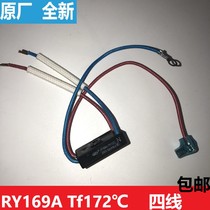 Midea Electric Pressure Cooker MY-CS8001 Hot fuse fuse fuse wire JY169A-1Tf172°C