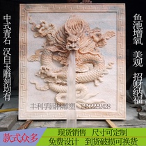Stone carving spray faucet Villa fish pond wall water system pendant animal head spit water blue stone relief Dragon Wall fire Chinese Square