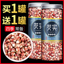 Buy 1 get 1 free gorgon seed Zhaoqing gorgon rice dry goods 500g fresh non-wild citrus chicken head rice lacking real new goods