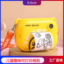 B Duck little yellow Duck childrens digital camera toys can take pictures and print cartoons baby gifts
