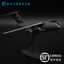 HK Aviation industry medium-haul transport aircraft 1:130Y20y20 transport 20 Kunpeng fat girl air model