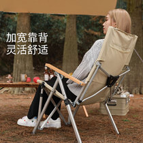 Outdoor chair adjustable folding portable recliner fishing picnic backrest lounge chair aluminum reclining alloy beach chair