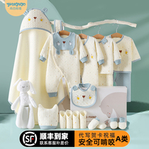 Neonatal birth gift set gift box Baby Full Moon gift 100 days gift high-end practical gift package supplies