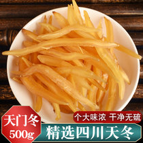 Authentic Asparagus Chinese Medicine 500g Asparagus Chinese Medicinal Herbal Asparagus Wild Dry Goods