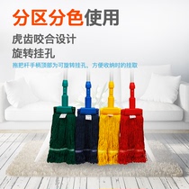 Commercial Hospital color separation classification vintage removable cotton yarn property floor mop folded wax mop replacement head