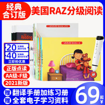 American original RAZ graded reading picture book AA Early childhood English books Point reading pen full set